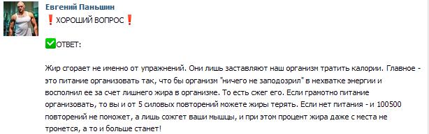 совет!.jpg