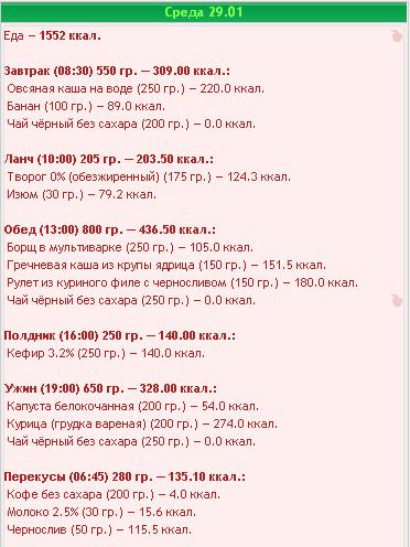 29.01.14.JPG