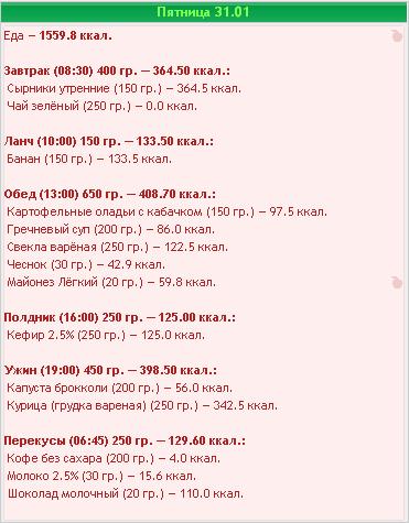 31.01.14.JPG