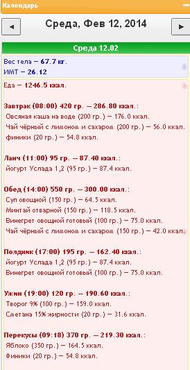 Безымянный.JPG
