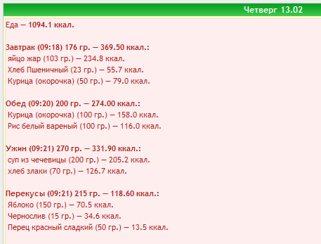 Снимок.PNG