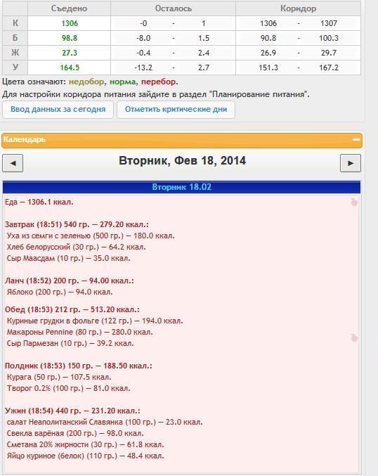 18-02-14.JPG