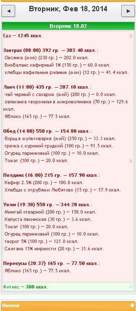 Безымянный.JPG
