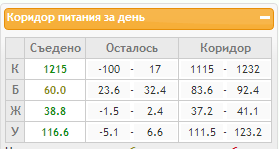 Безымянный1.png