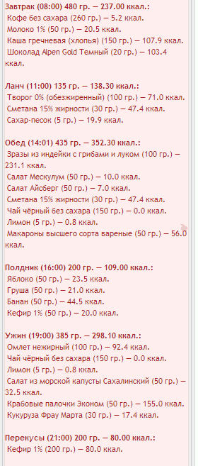Безымянный.png