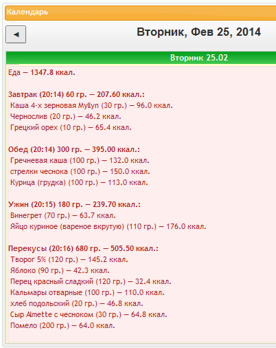 Снимок.PNG