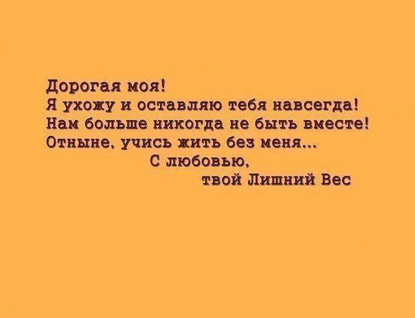 вес.jpeg