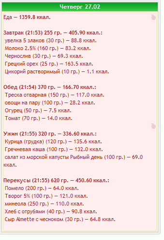 Снимок.PNG