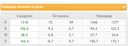 Безымянный1.png