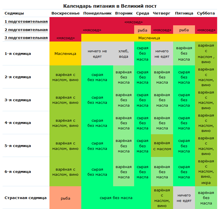Безымянный (4).png