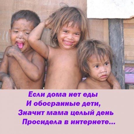 47151522_1249470881_nagljadnajaistina_1.jpg