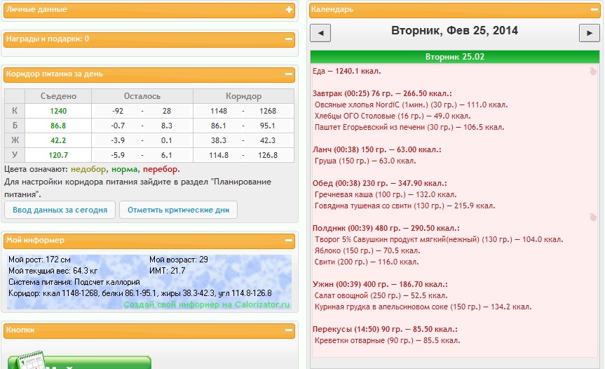 25.02.14.jpg