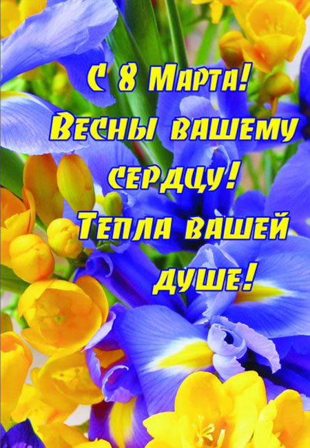 8mart.jpg
