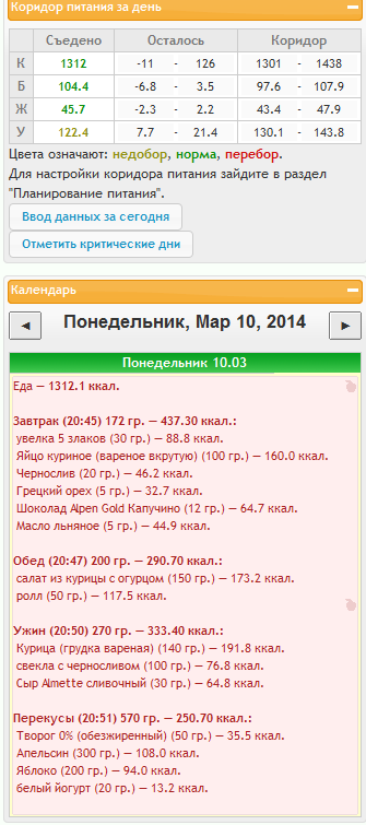 Снимок.PNG