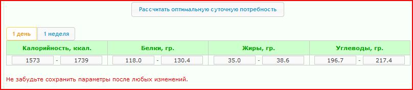 Снимок.JPG