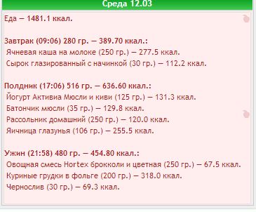 Снимок.JPG