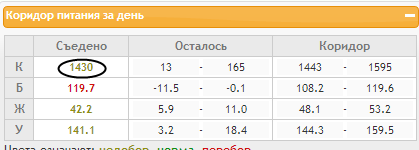 Безымянный.png