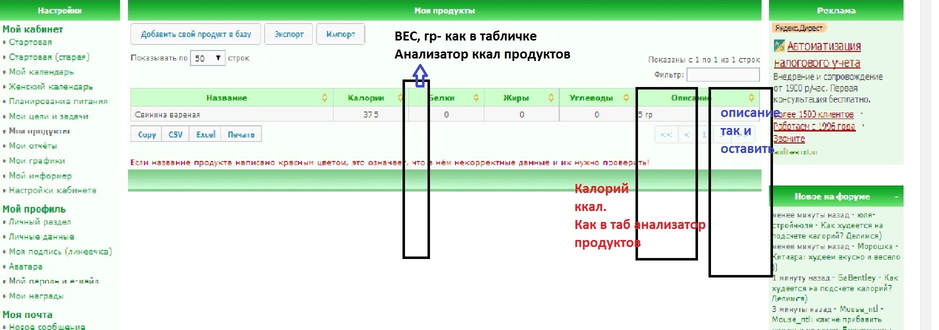 Безымянный.jpg