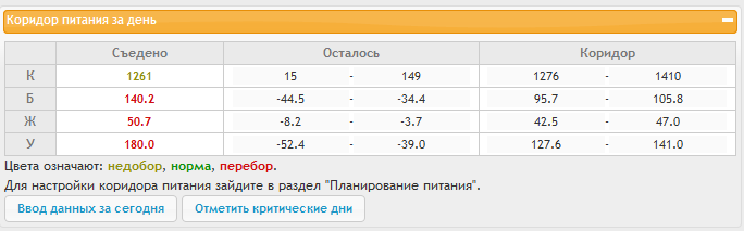 Безымянный1.png