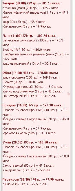 Безымянный.JPG