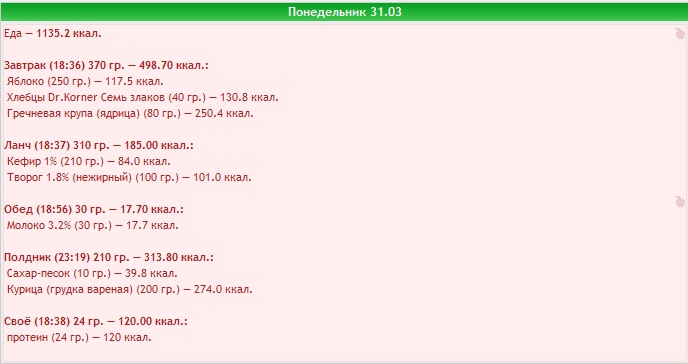 Безымянный.jpg