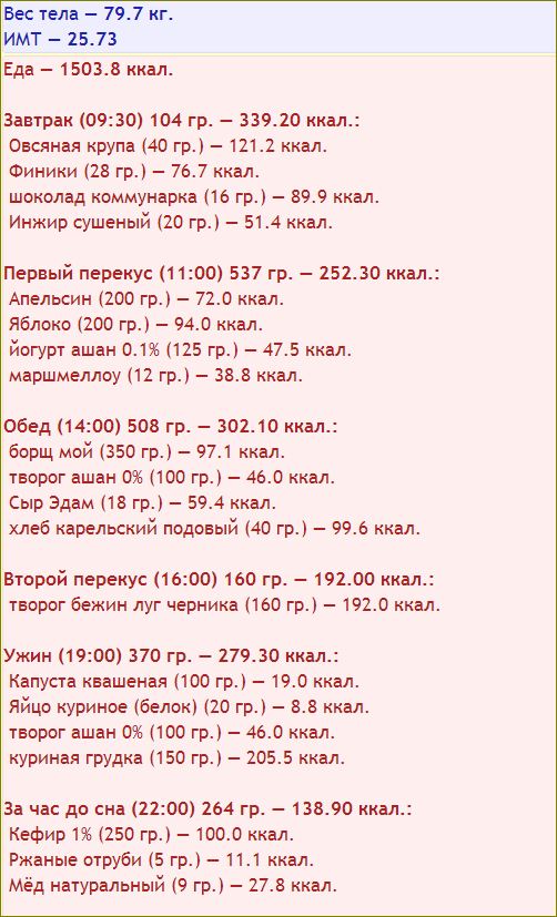 Снимок.JPG
