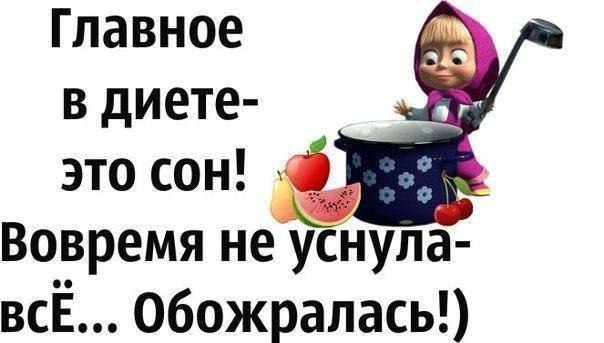 91715633_1347993363_smeshnuye_kartinki_s_nadpisyami.jpg