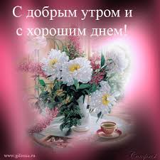 загруженное (4).jpg