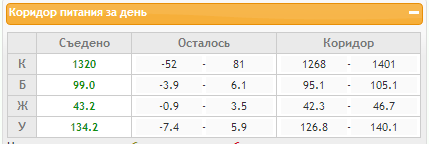 Безымянный.png
