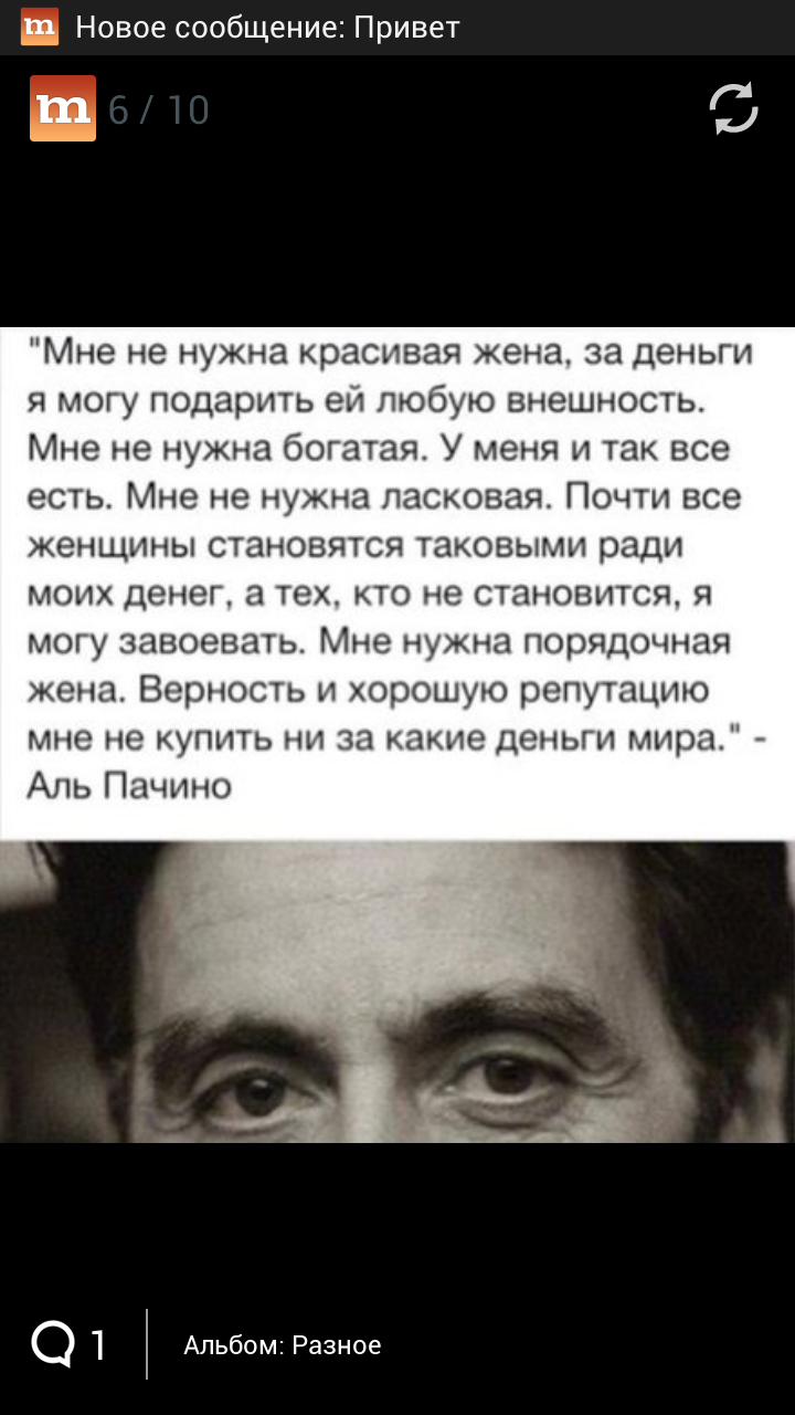 Screenshot_2014-02-01-22-35-43.png
