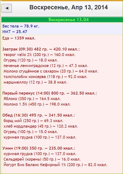 Снимок.JPG