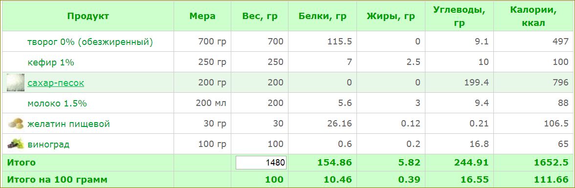 Снимок.JPG