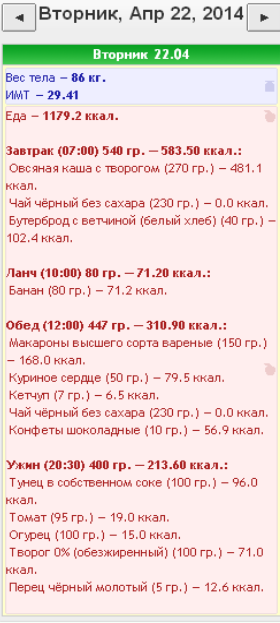 Безымянный.png