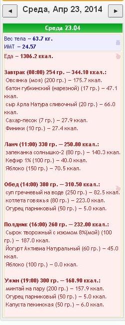 Безымянный.JPG
