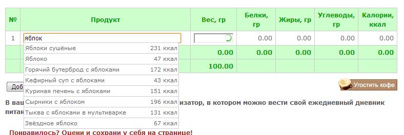 яблоки.jpg