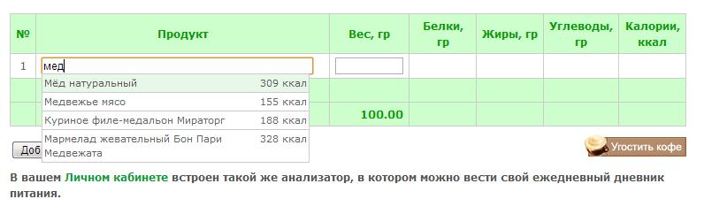 мед.jpg