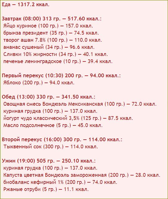 Снимок.JPG