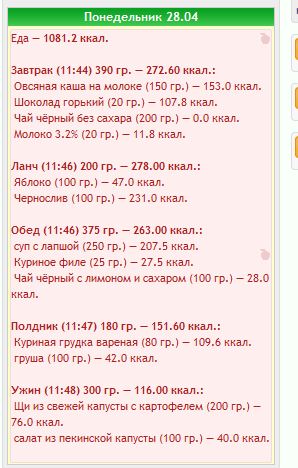 Снимок.JPG