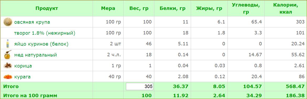 Снимок.JPG