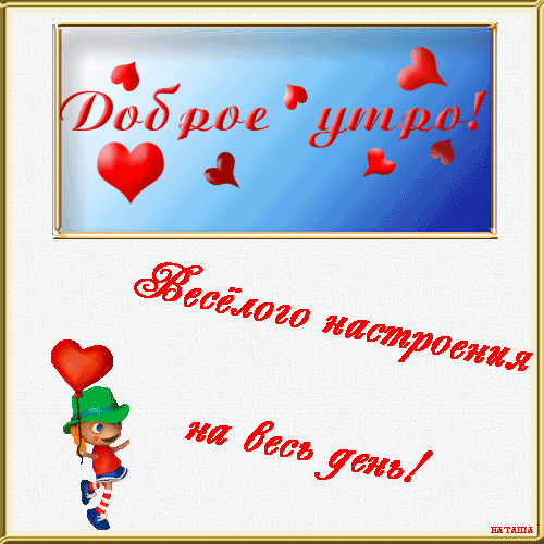 прыгалка.gif
