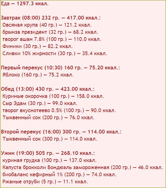 Снимок.JPG