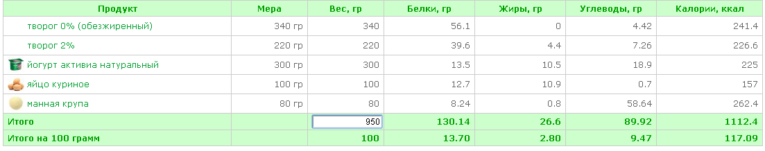 расч.PNG