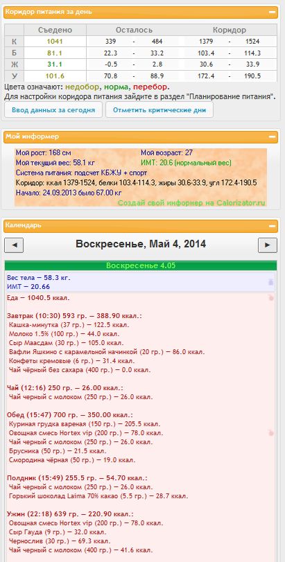 меню 04.05.jpg