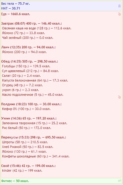Безымянный.jpg