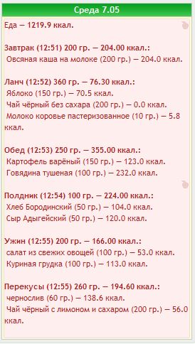 Снимок.JPG