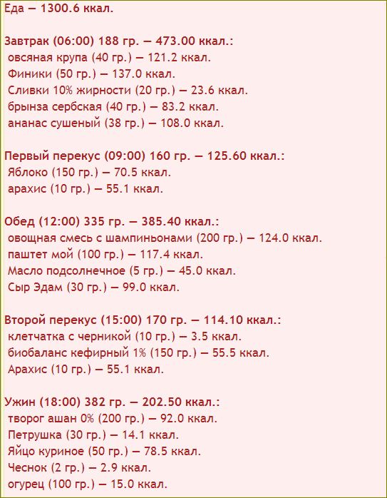 Снимок.JPG