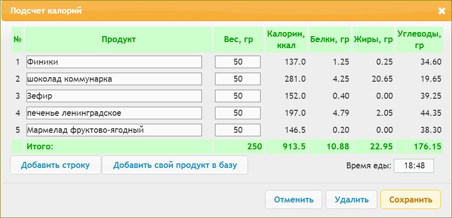 Снимок.JPG