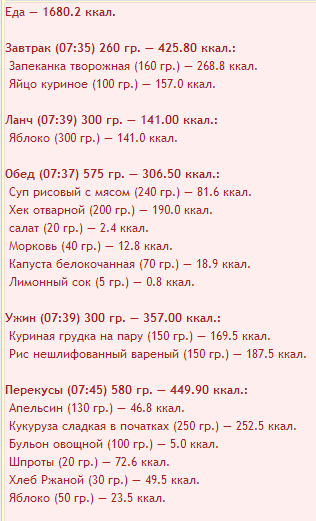 Безымянный.png
