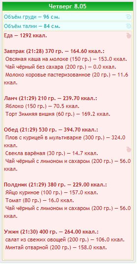 Снимок10.JPG