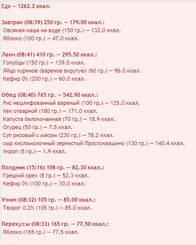 Безымянный.png